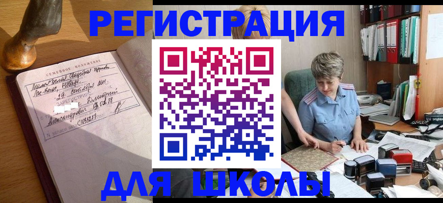 где прописаться в Гагарине