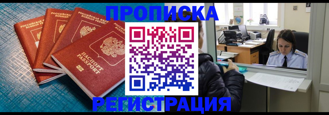 регистрация для дет. сада в Гагарине